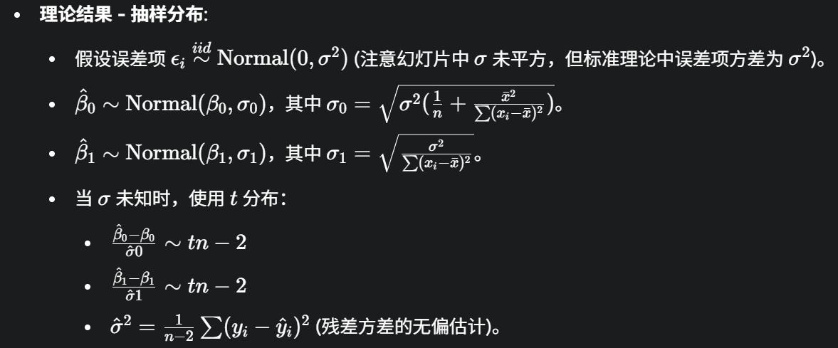 image-20250602194242290