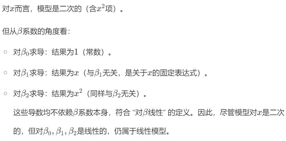 image-20250407123150691