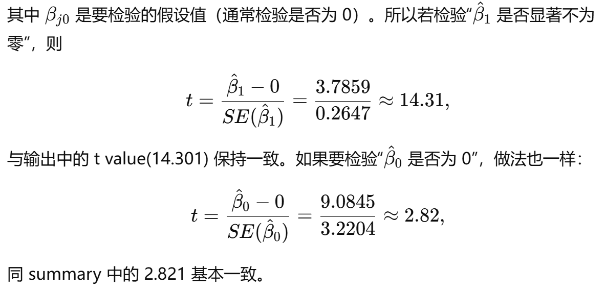 image-20250413215304286