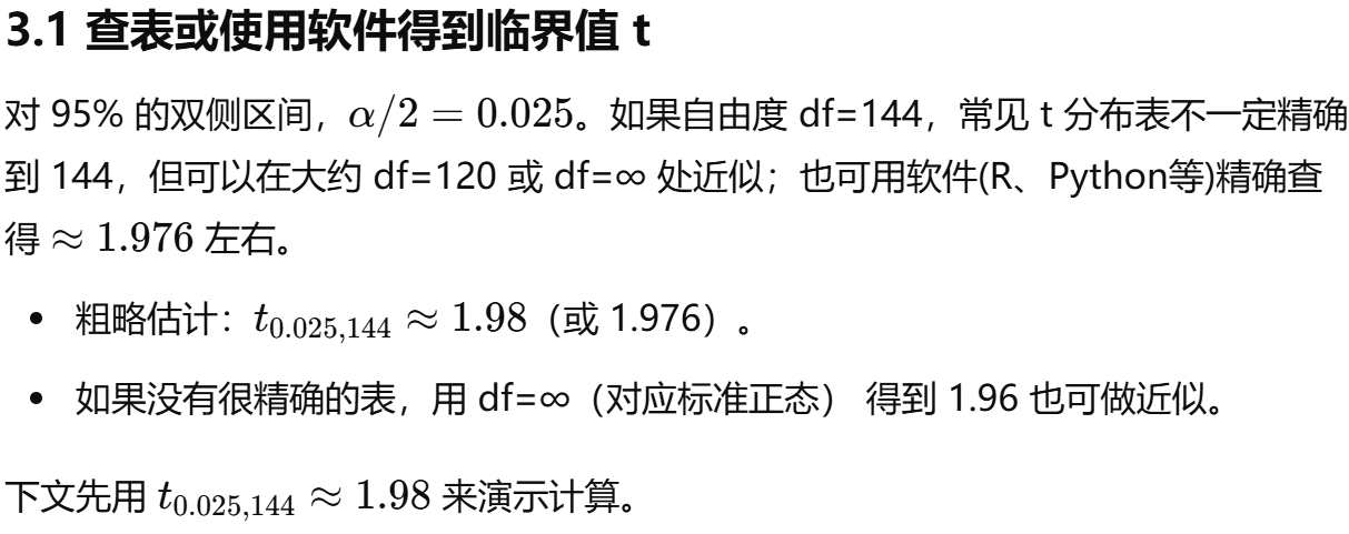 image-20250413215722097