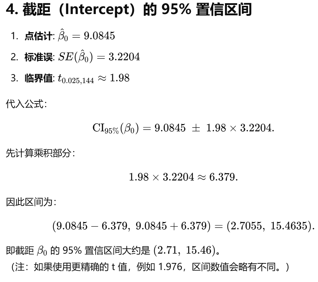 image-20250413215825061