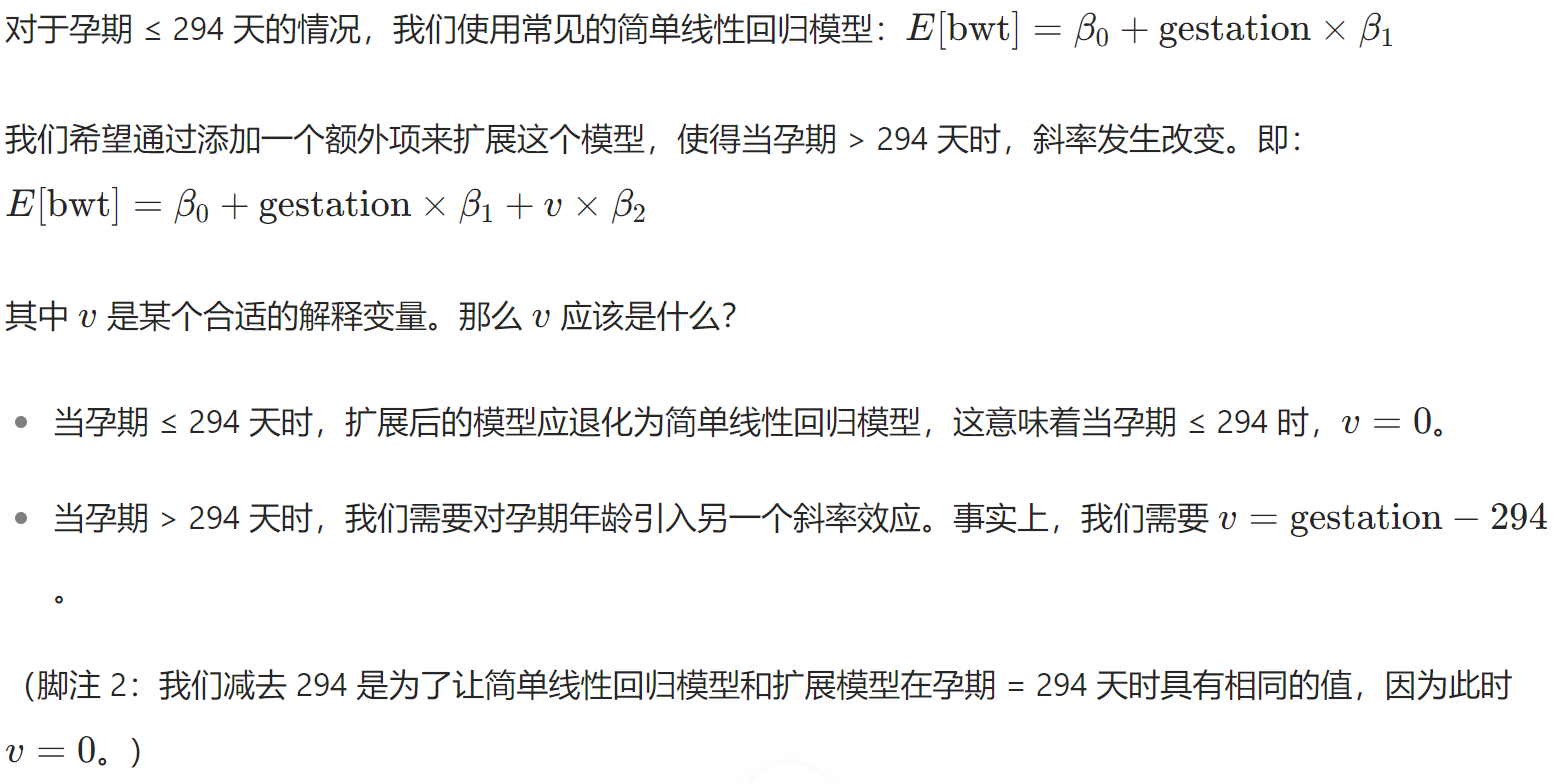 image-20250422160850496