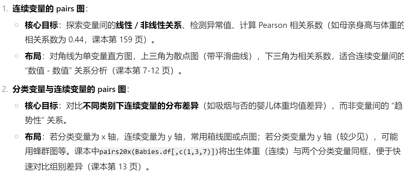 image-20250422162707545