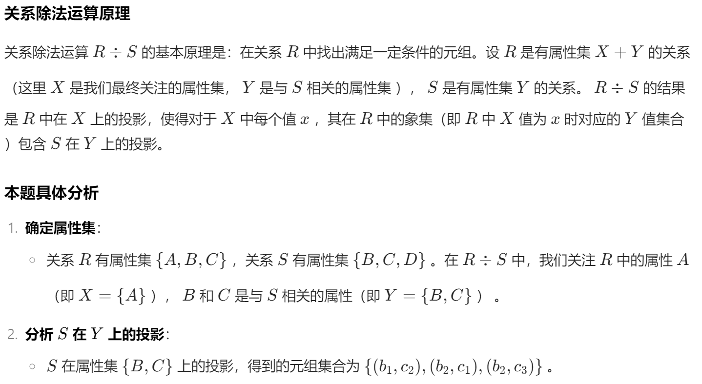 image-20250406182535168