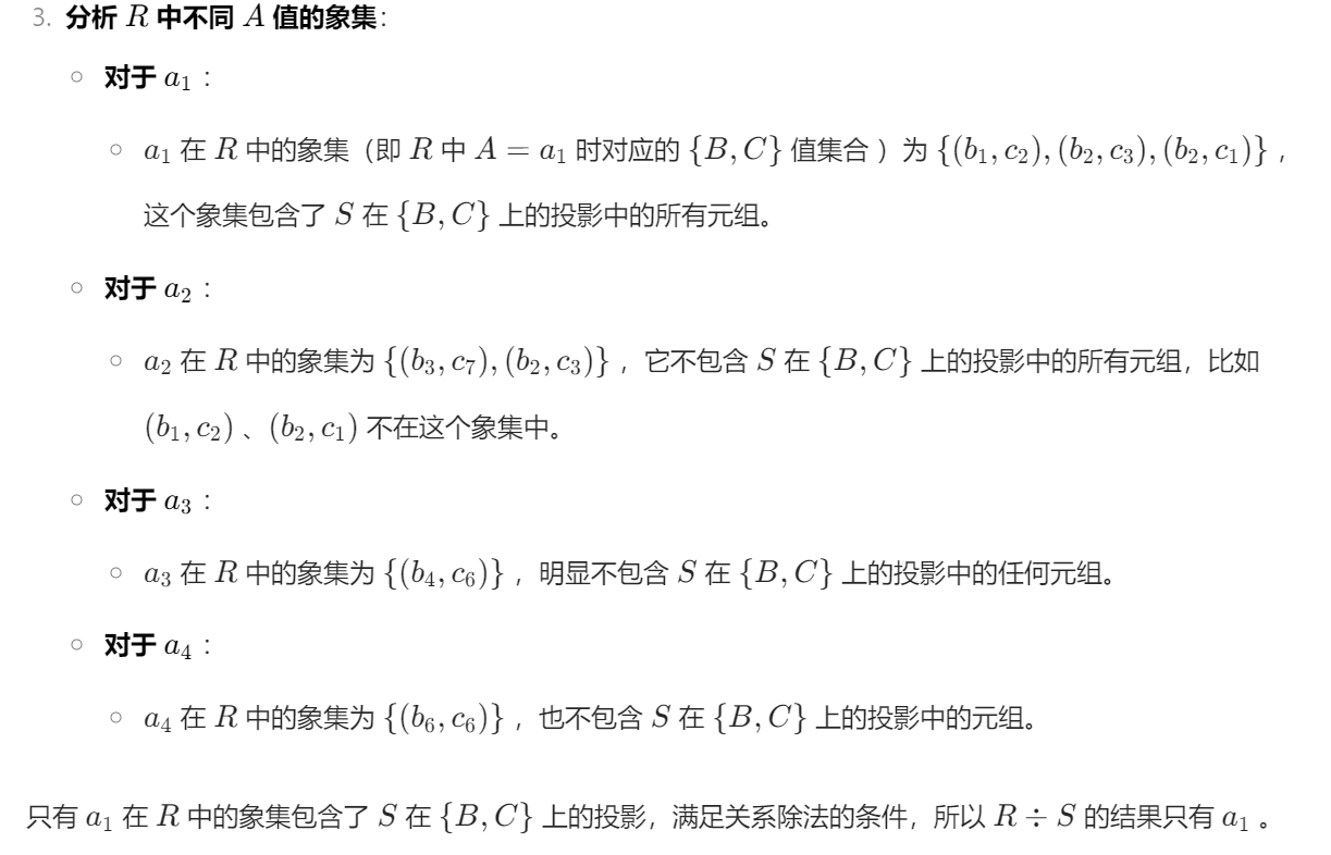 image-20250406182557789