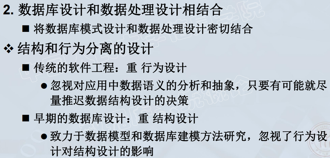 image-20250410173601241