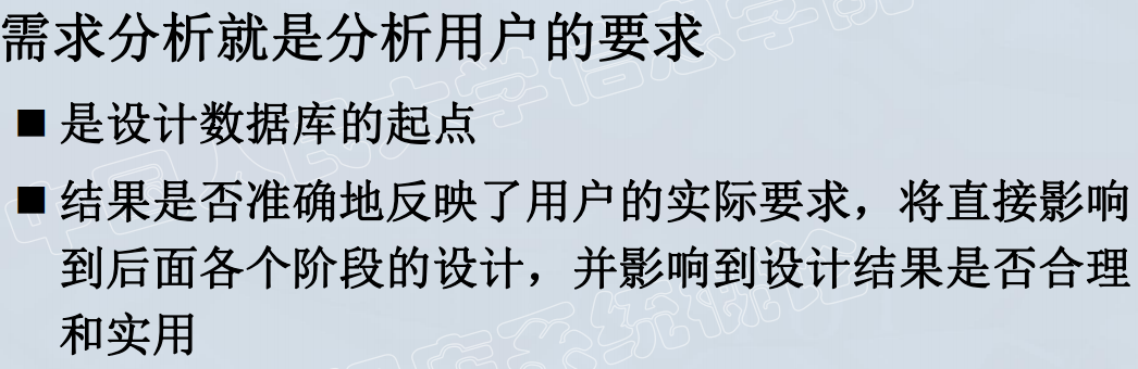 image-20250410175038255