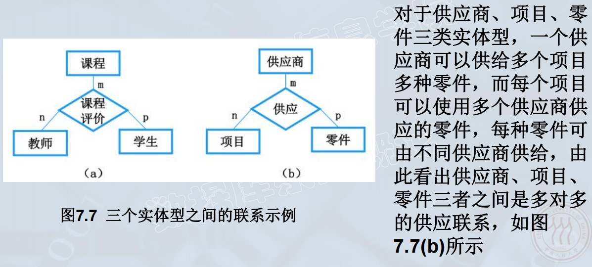 image-20250410180929727