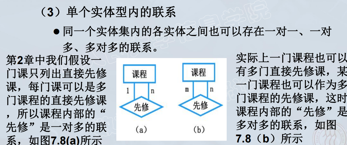 image-20250410181307306
