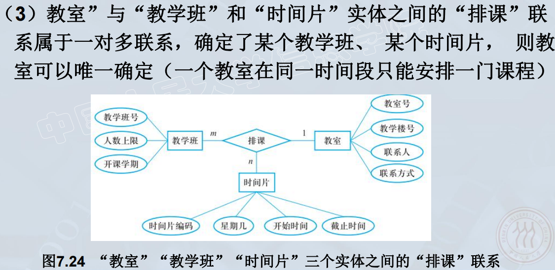 image-20250410182943908