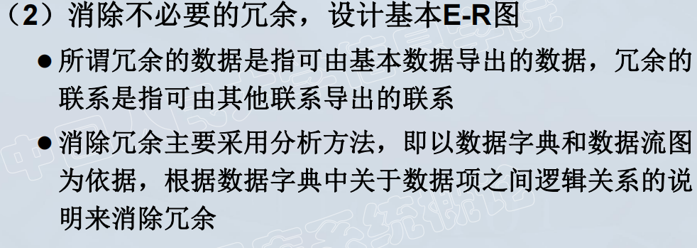 image-20250410194118303