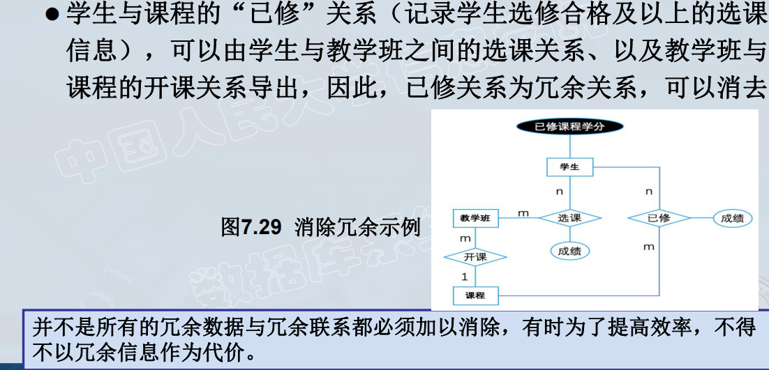 image-20250410194159810