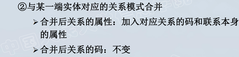 image-20250410195222766
