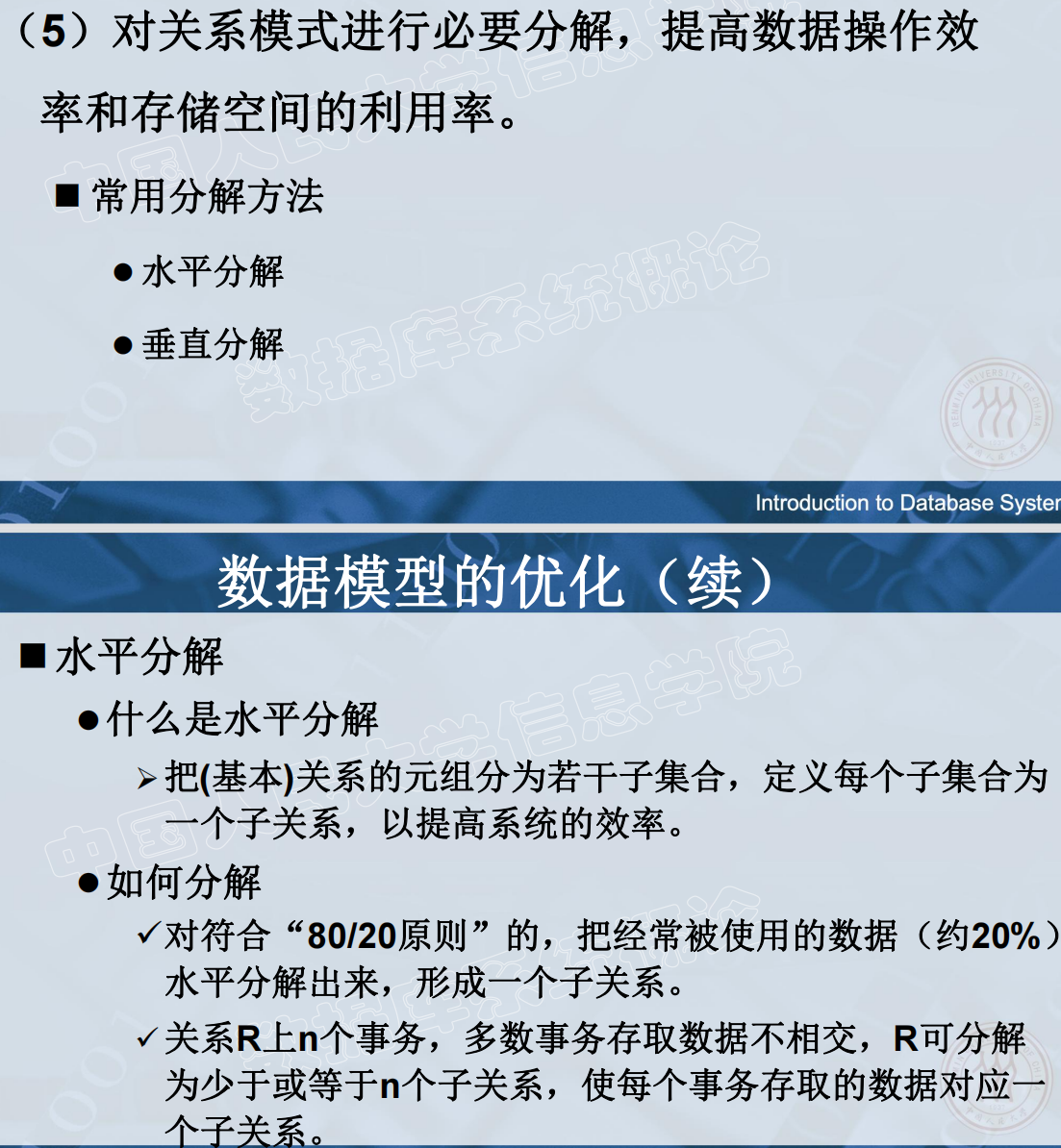 image-20250410200133562