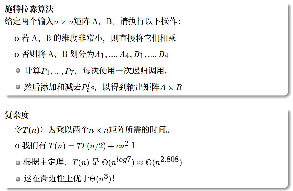 image-20251119172912267