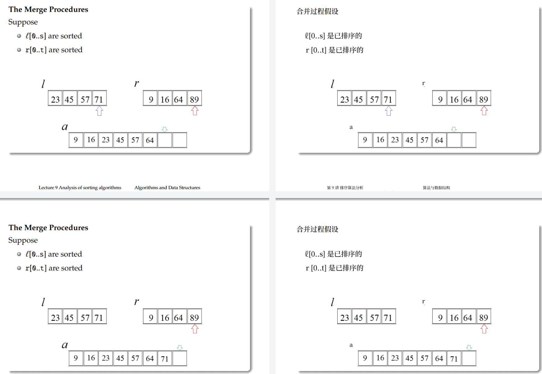 image-20251120084552654