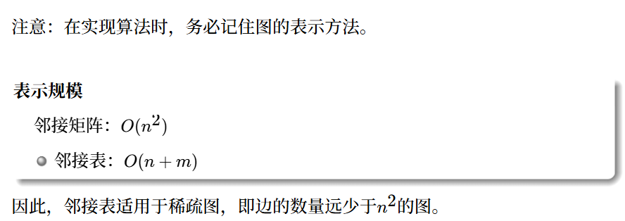 image-20251126183125609