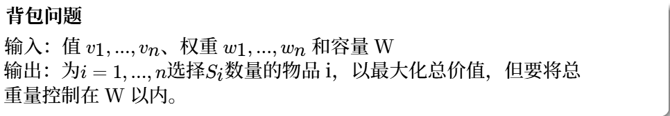 image-20251215153926857