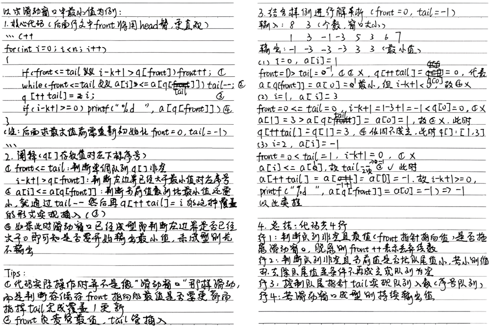 image-20260302003515302