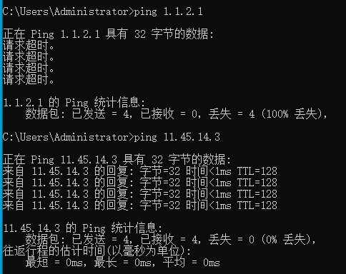 二层与三层级联前