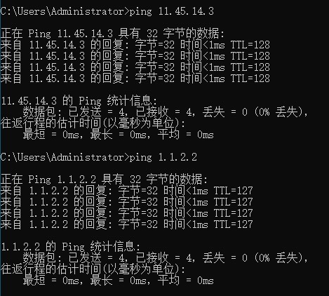 二层与三层级联后