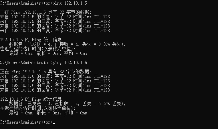 实验二不同交换机相同vlan