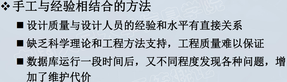 image-20250410173720154